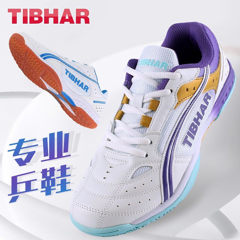Badminton Lovers - 2025 رائجة البيع أحذية تنس الطاولة